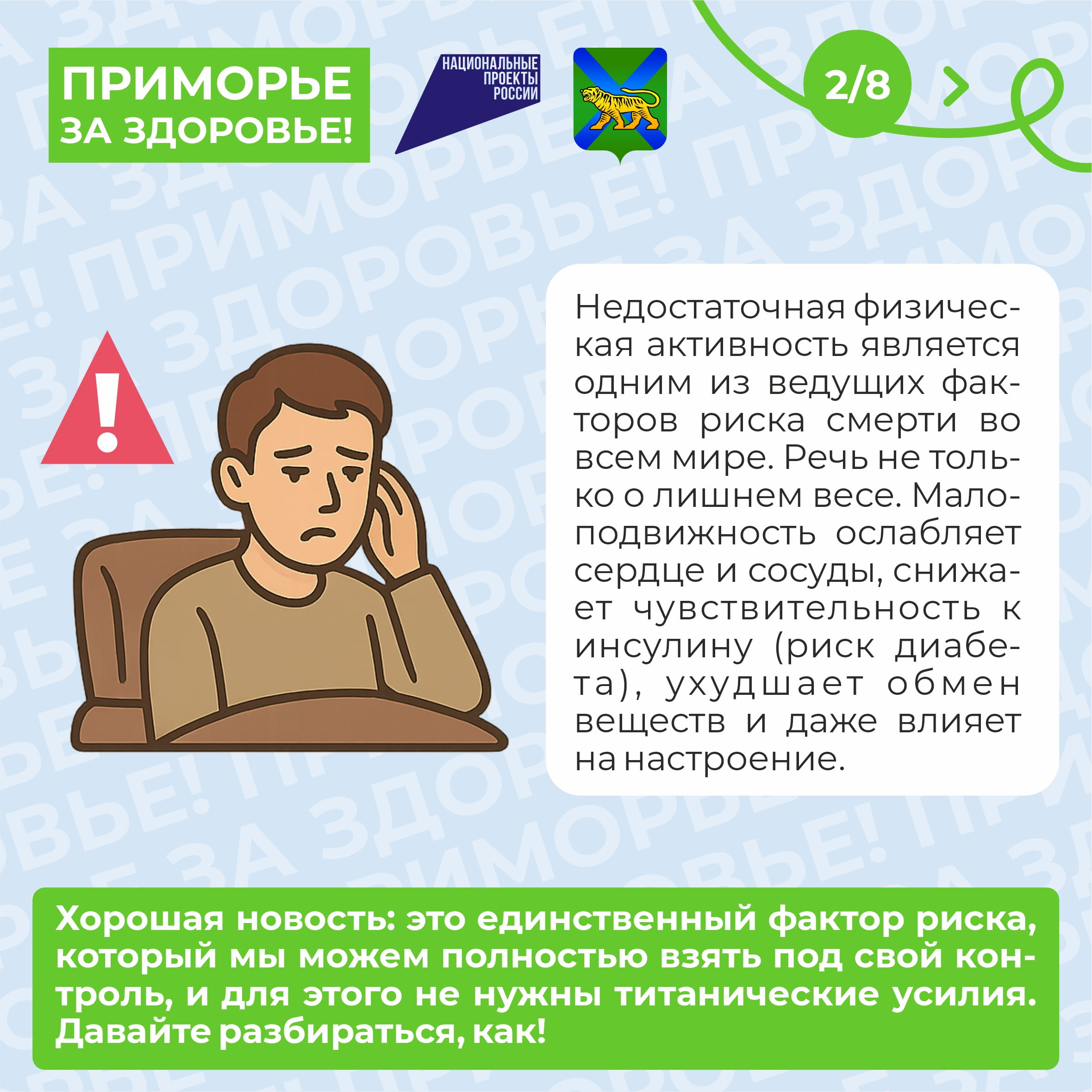 11012026actobr (10).jpg