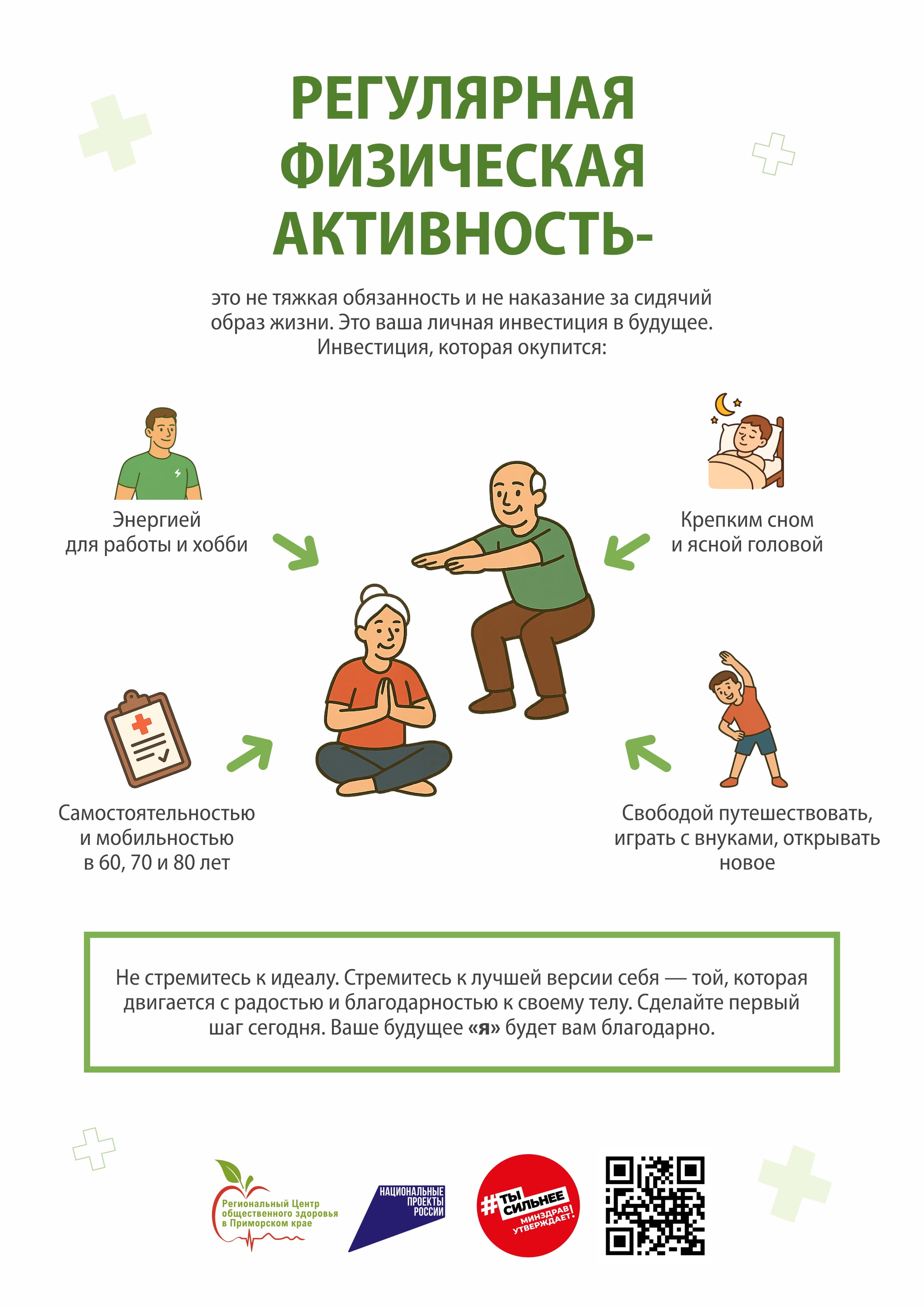 11012026actobr (11).jpg