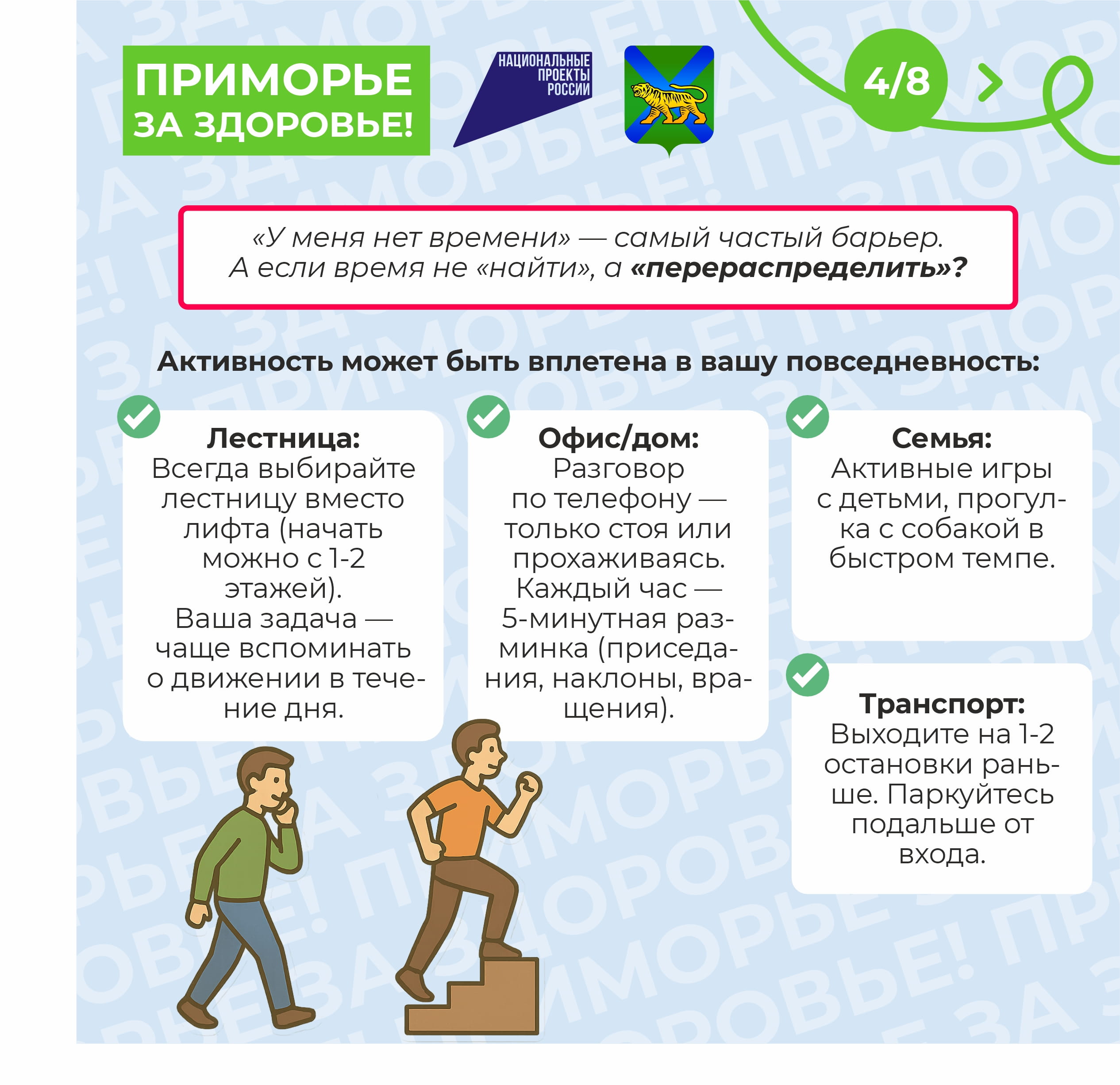 11012026actobr (3).jpg