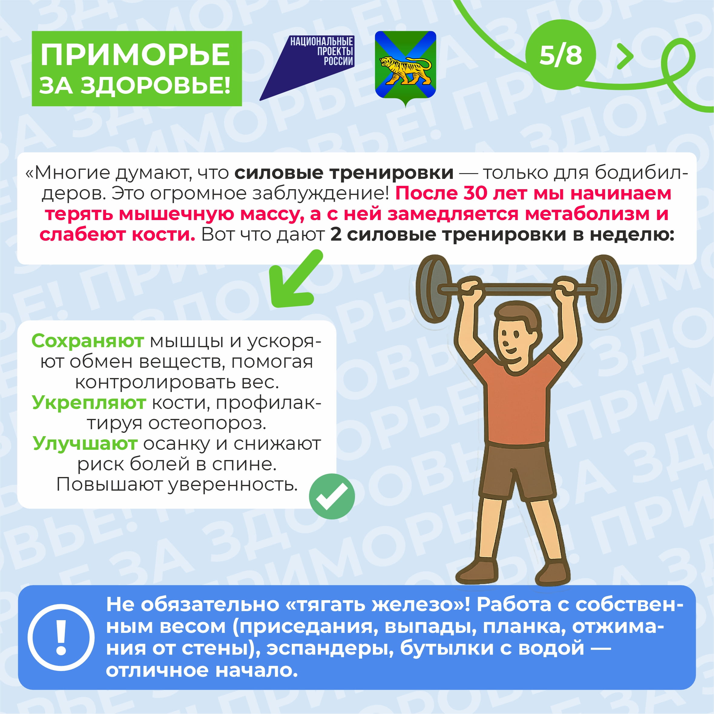 11012026actobr (4).jpg