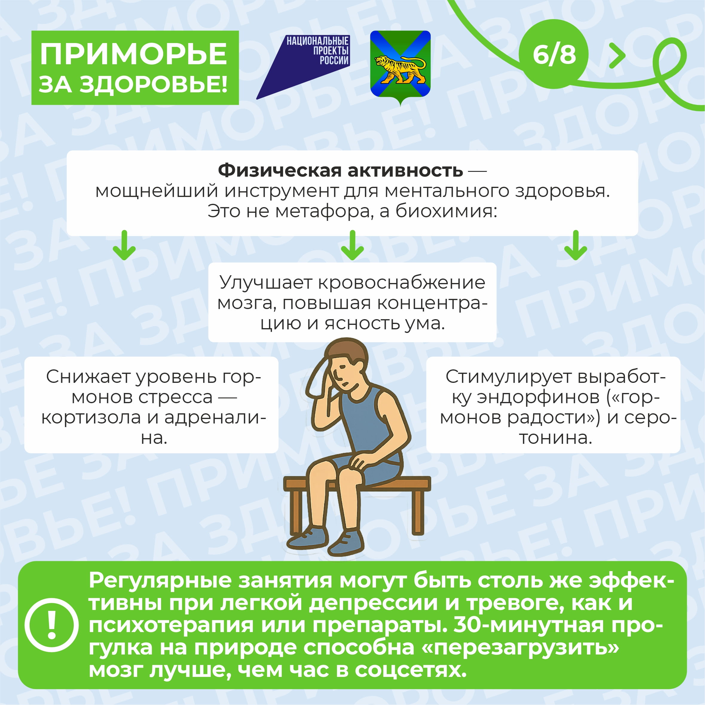 11012026actobr (5).jpg