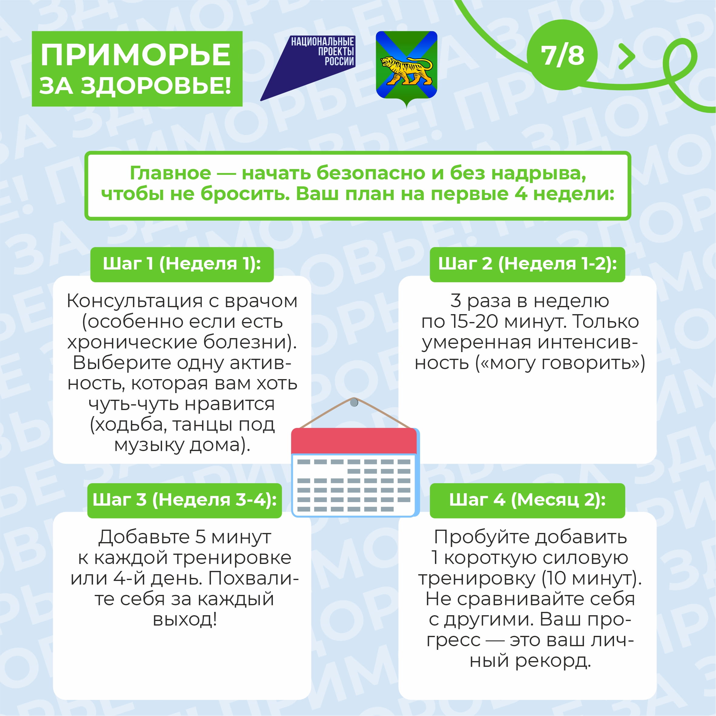 11012026actobr (6).jpg