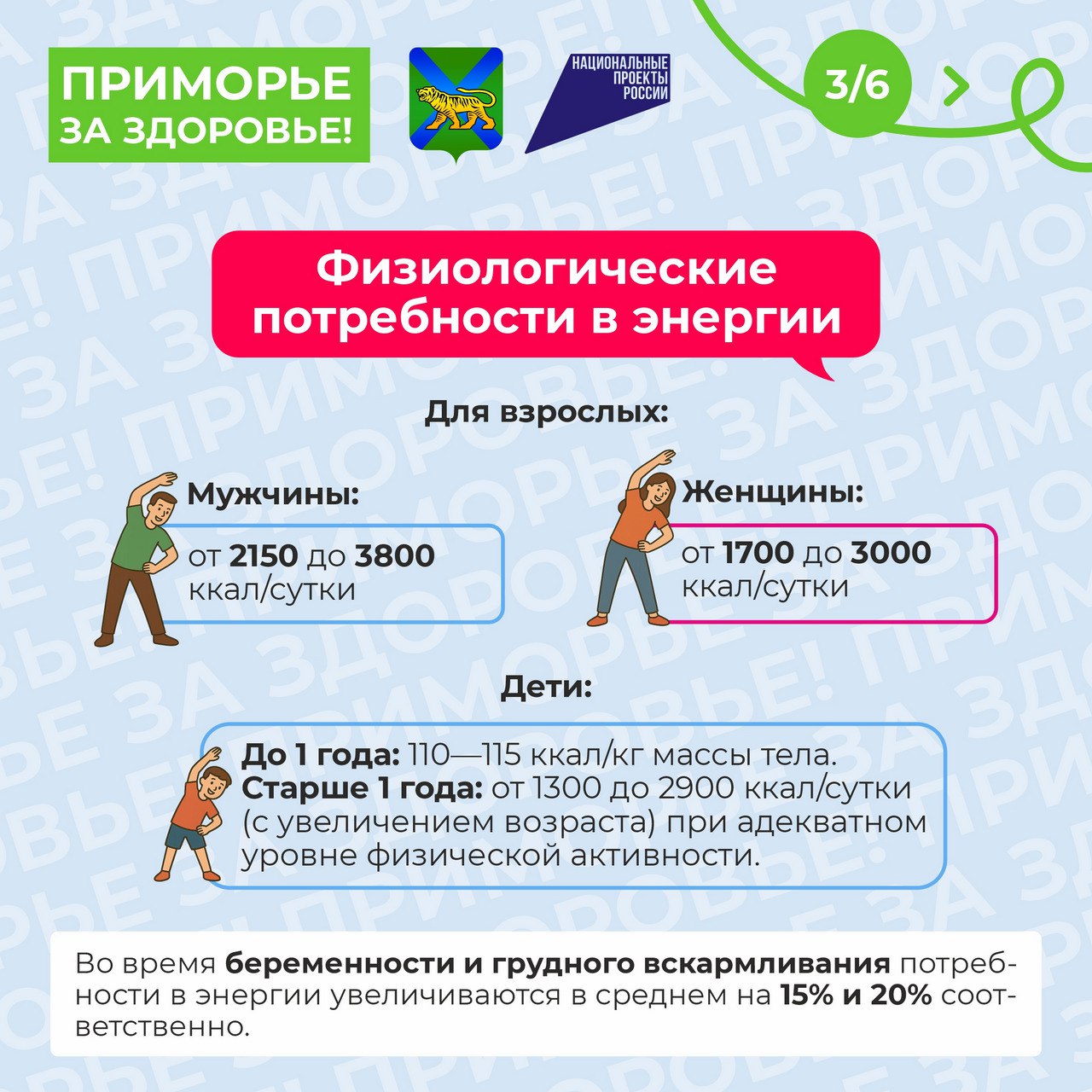 1nedkalorii2201 (3).jpg