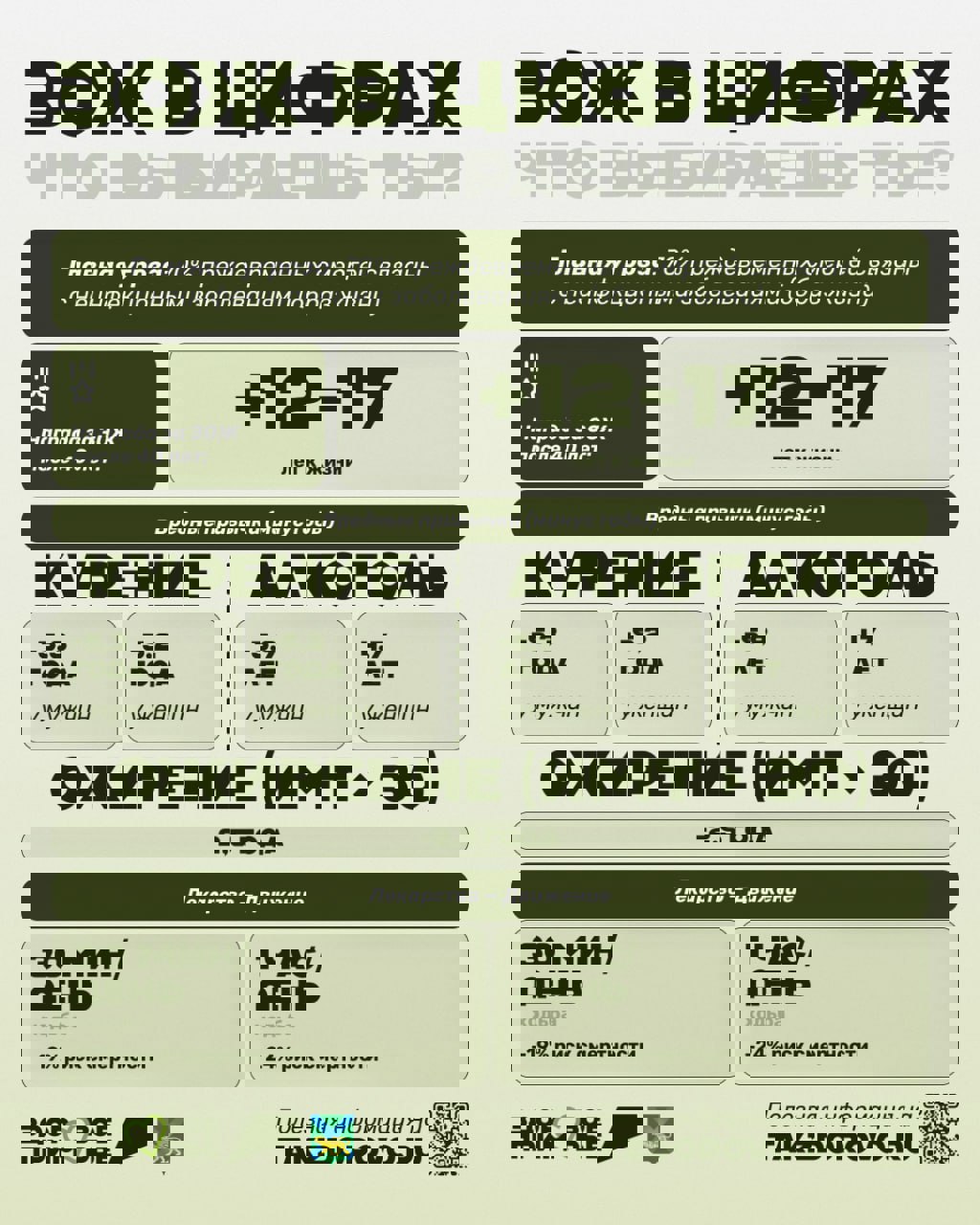 1nedrabz040626 (8).jpg