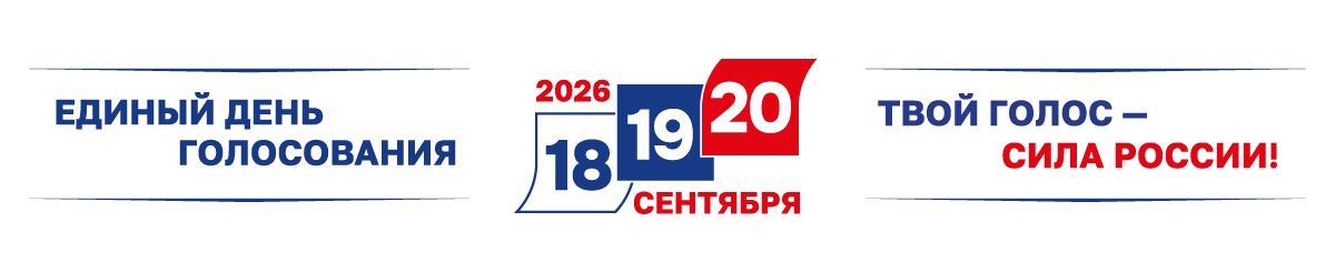 edr010726banr.jpg