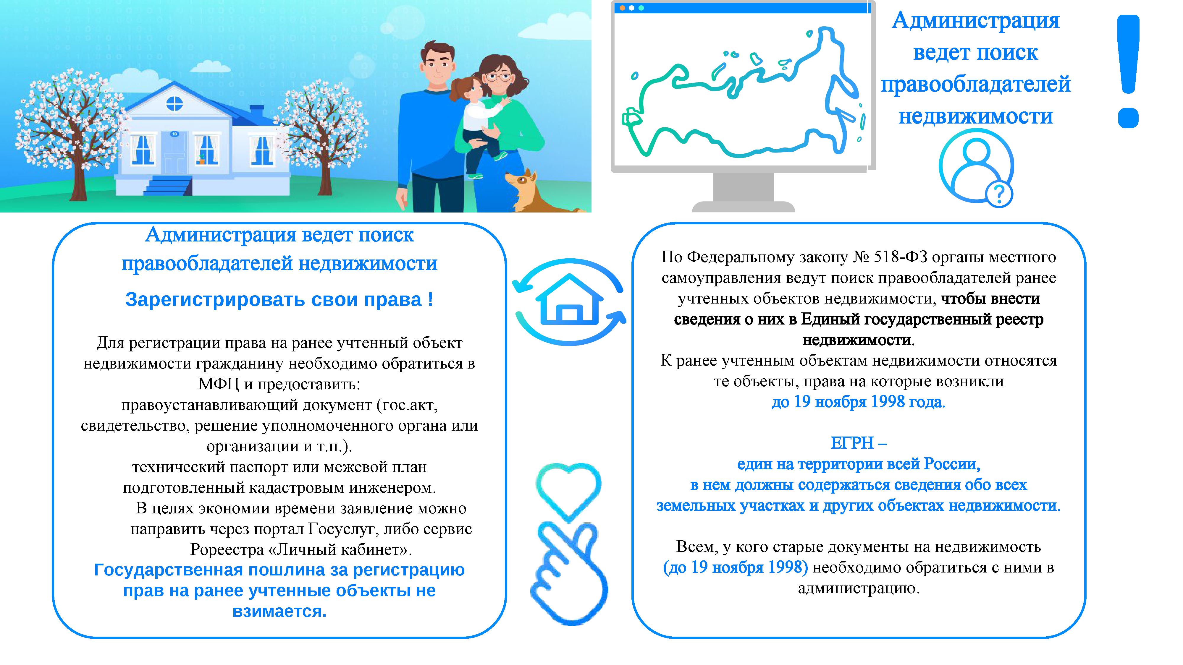 infbukl310326 - 0001.jpg