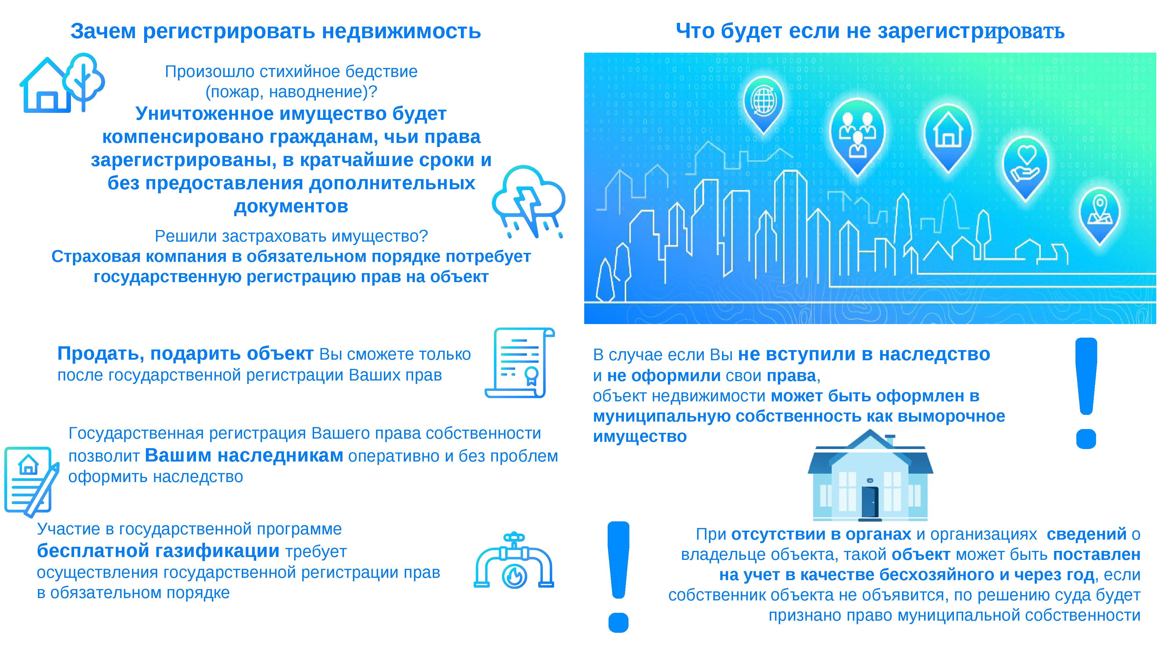 infbukl310326 - 0002.jpg