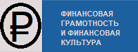 Всероссийская перепись населения 2020