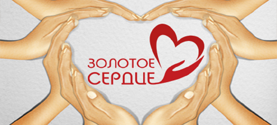 serdce.png