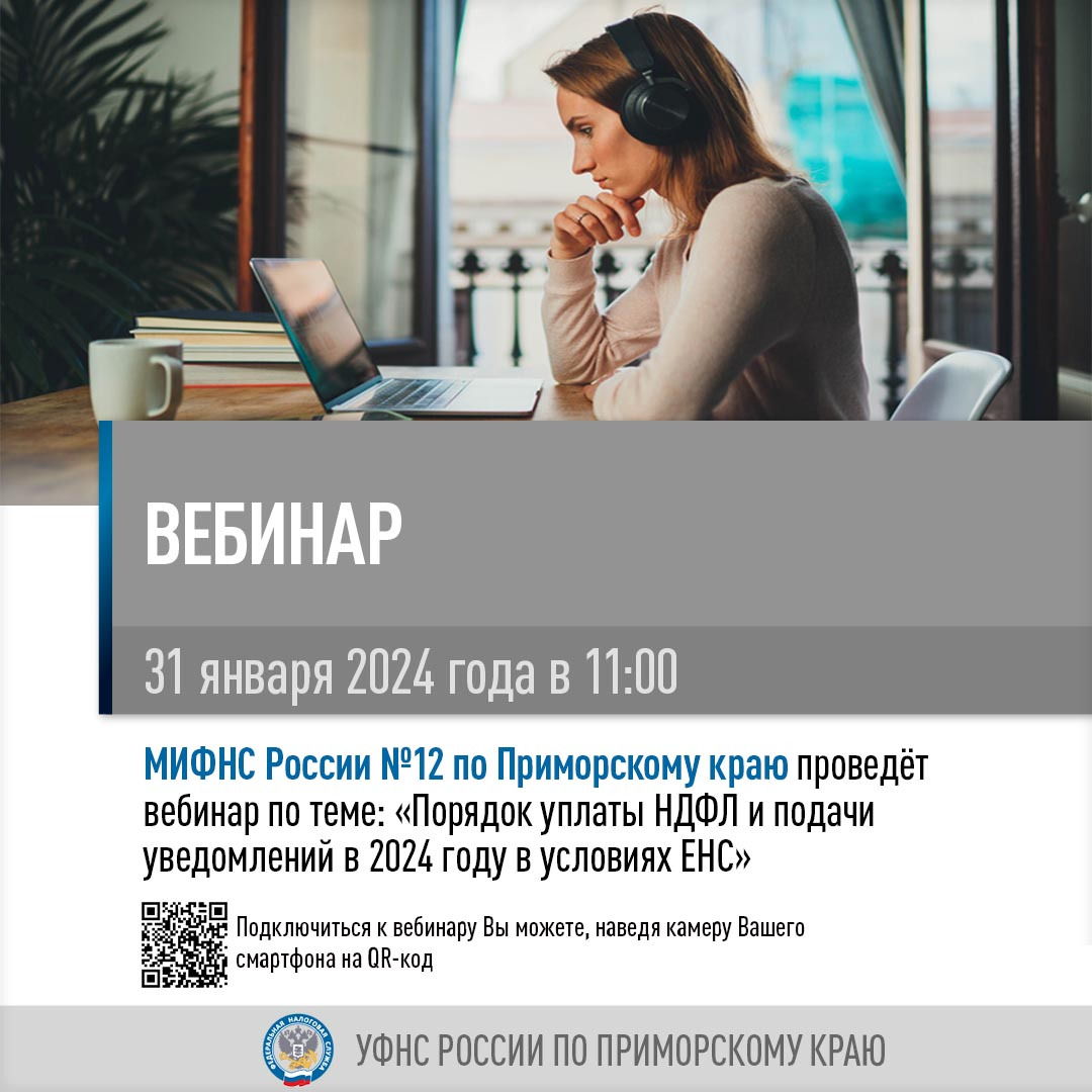 webinafm30013200024.jpg