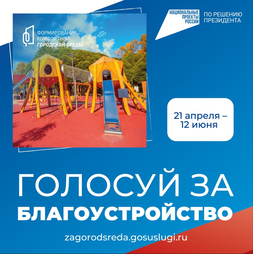 zagorsred0505261.jpg